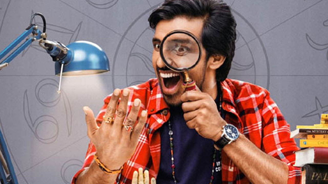 Priyadarshi's Sarangapani Jathakam Receives U/A Certification 
