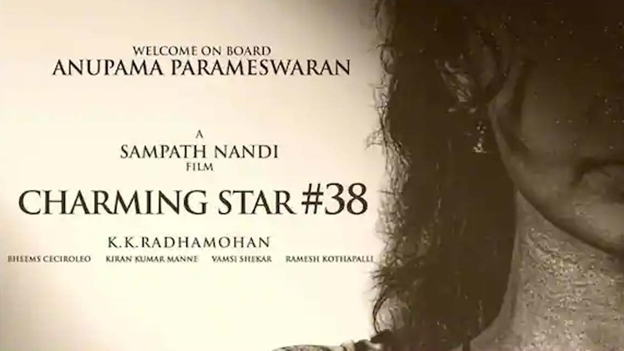 Anupama Parameswaran Joins Sharwanand In Sharwa38 Anupama Parameswaran Joins Sharwanand In Sharwa38
