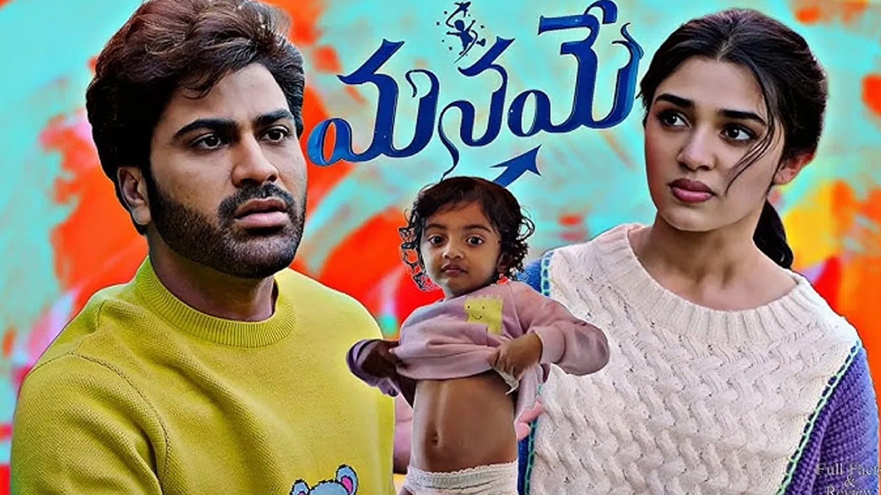 Sharwanand's Manamey Movie Finally Gets an OTT Release Date Fix