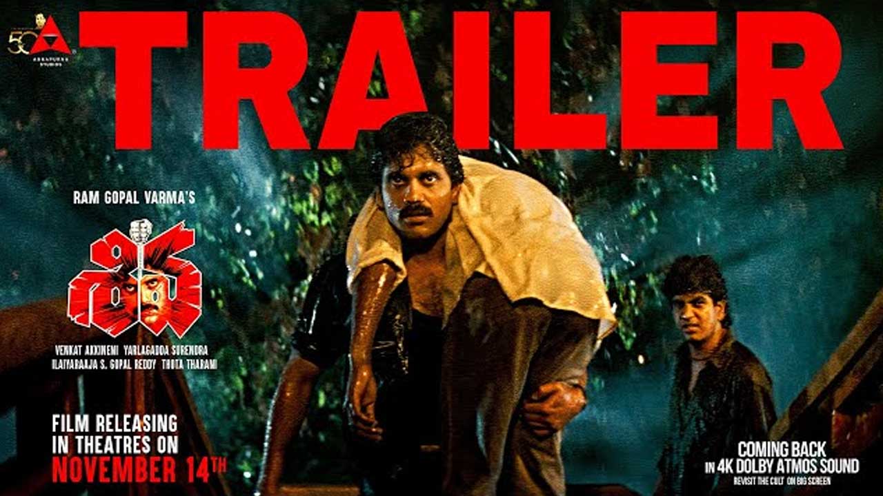 Have You Watched the Re-Release of the 36-Year-Old Classic ‘Shiva’?