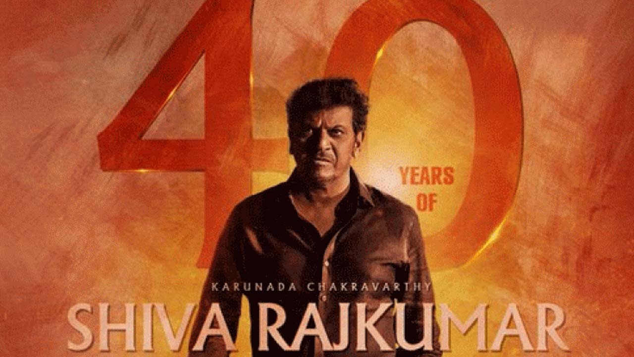 Shiva Rajkumar's Special Poster Released from 'Peddi'