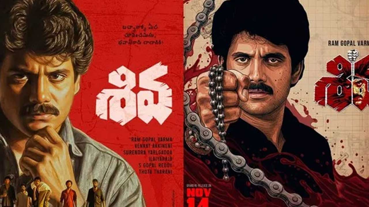 Nagarjuna’s Iconic ‘Shiva’ Re-Released in 4K Draws Massive Youth Response in Theatres Nagarjuna’s Iconic ‘Shiva’ Re-Released in 4K Draws Massive Youth Response in Theatres