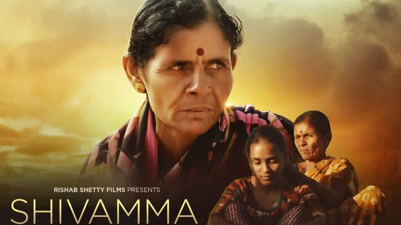 Shivamma Streaming On Sun NXT