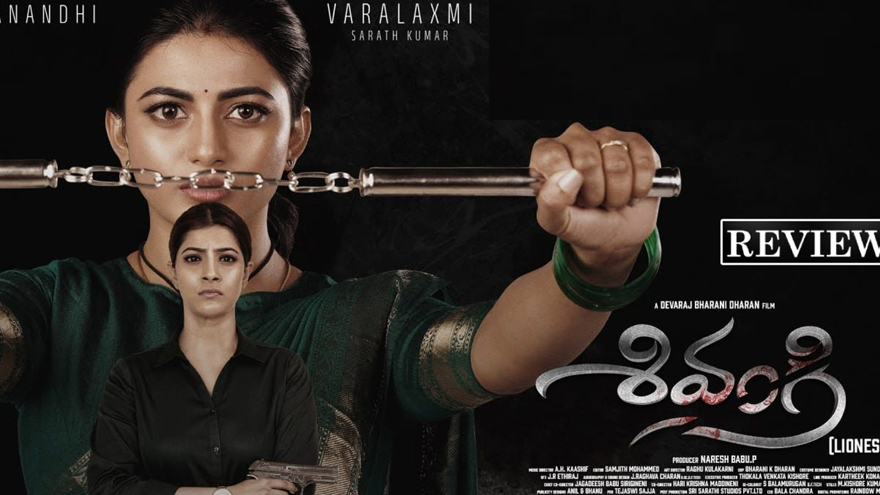 Shivangi Movie Review,Rating Shivangi Movie Review,Rating