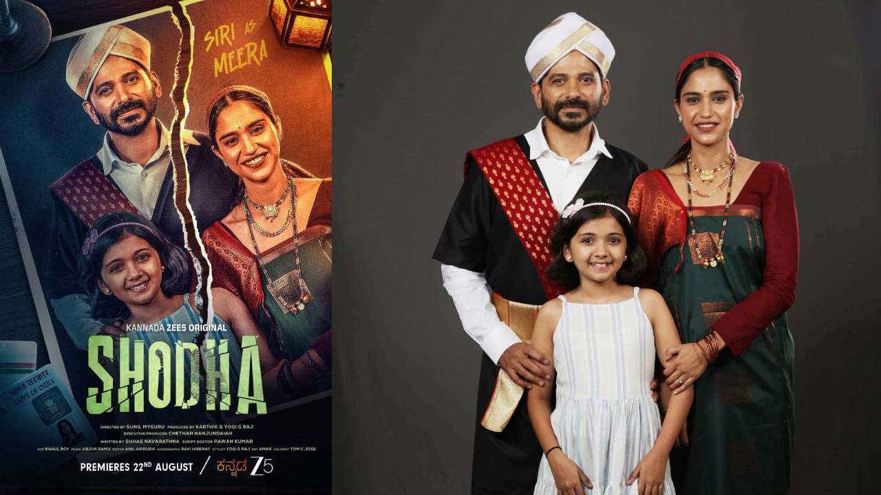 Shodha Web Series: Pawan Kumar's Kannada Suspense Thriller On Zee5 Shodha Web Series: Pawan Kumar's Kannada Suspense Thriller On Zee5