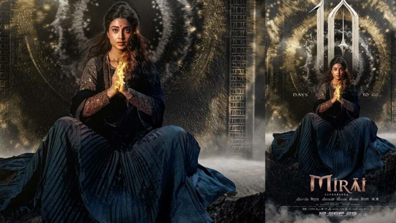 Mirai Movie: Shriya Saran Ambika First Look Out
