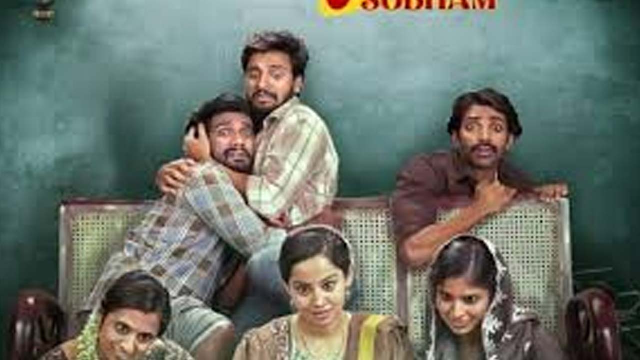 Shubham Movie OTT Release Date Announced