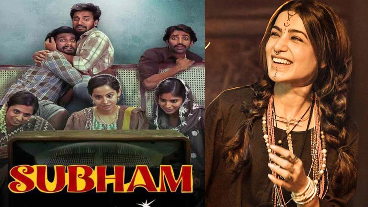 Shubham OTT Release Date Announced