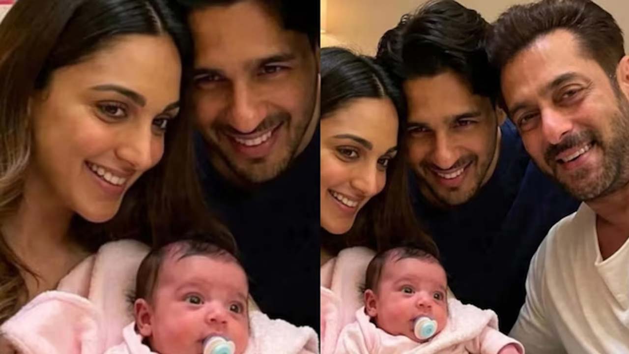 Kiara Advani Sidharth Malhotra Baby First Photo With Salman Khan Kiara Advani Sidharth Malhotra Baby First Photo With Salman Khan