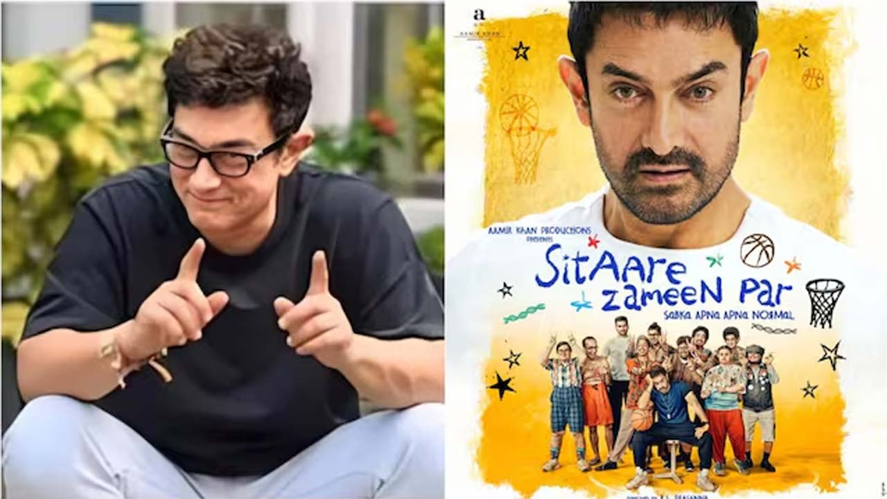 Aamir Khan's Sitaare Zameen Par First Look Poster