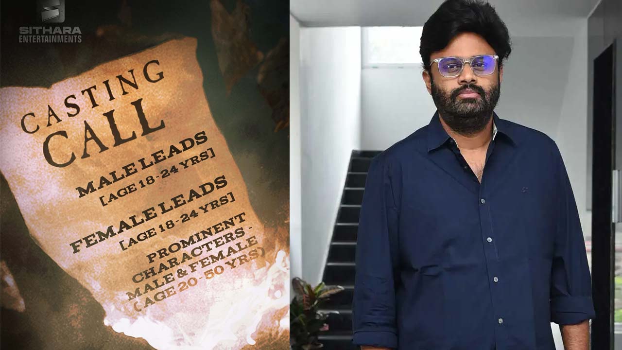 Sithara Entertainments Casting Call For Naga Vamsi Film Sithara Entertainments Casting Call For Naga Vamsi Film