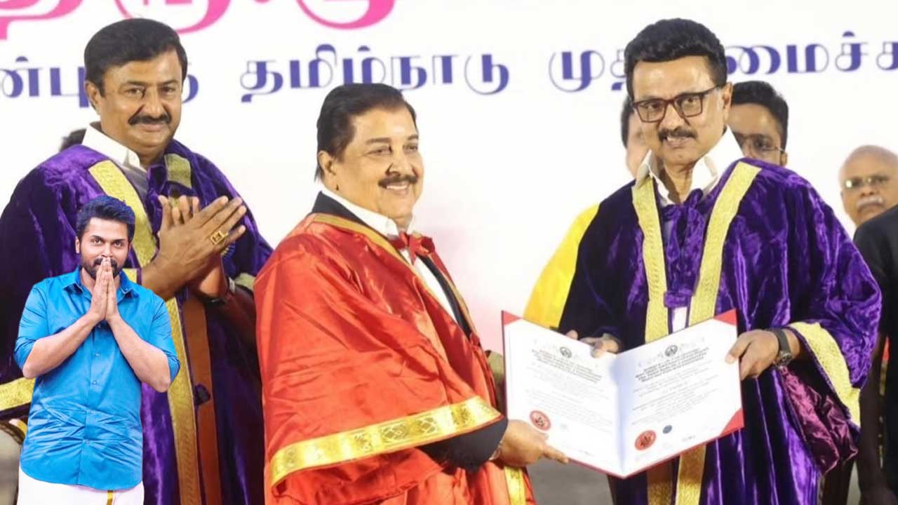 Sivakumar, Father of Suriya  Karthi, Conferred Honorary Doctorate by CM Stalin