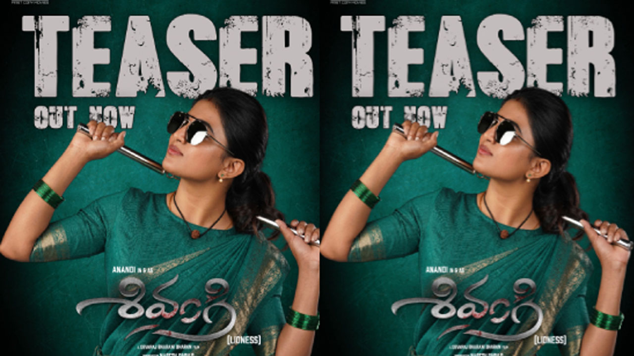 Sivangi Teaser Out: A Tale of Beauty, Beast and Justice