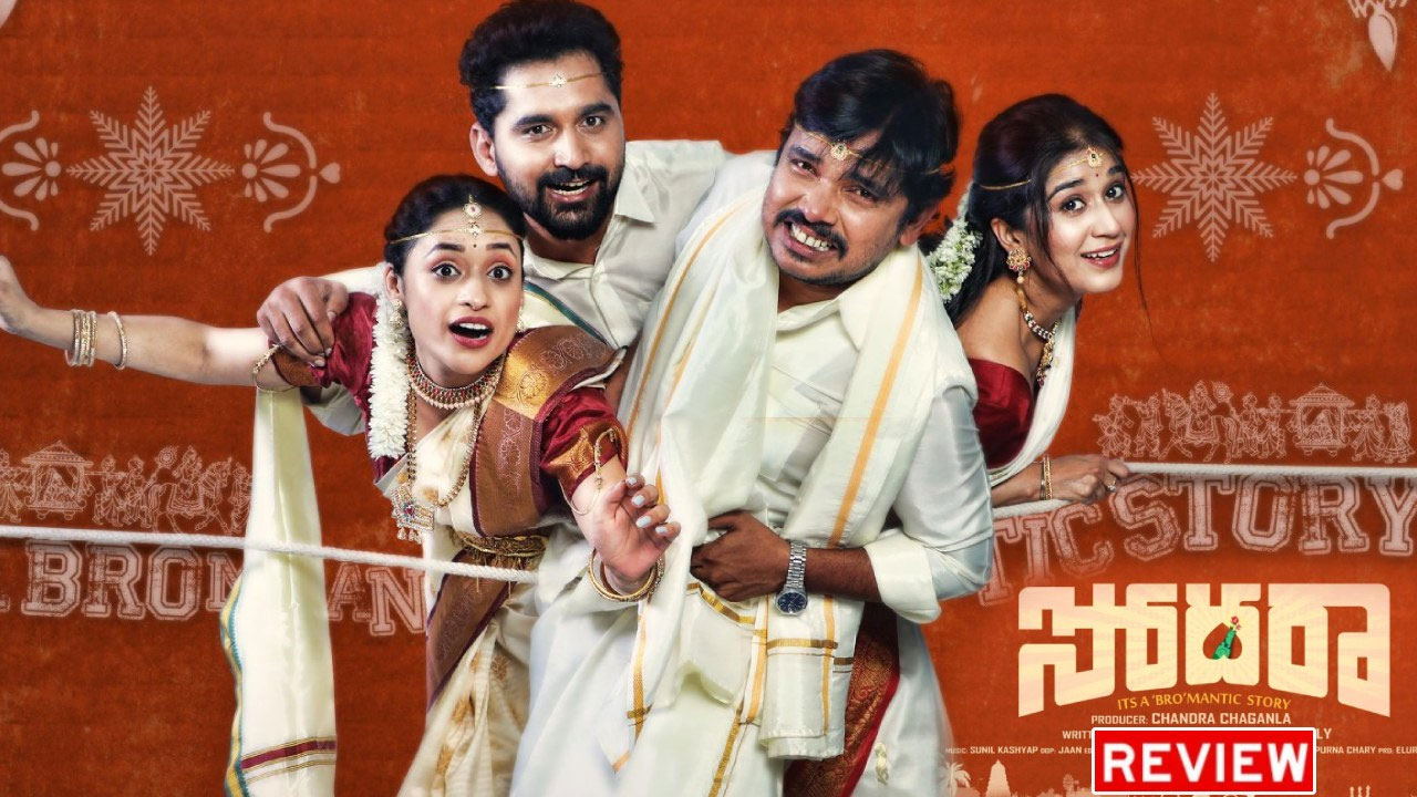 Sodara Movie Review Sodara Movie Review
