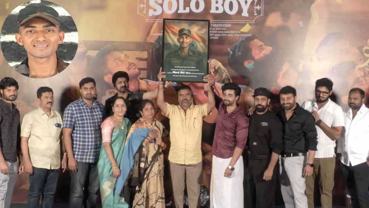 Solo Boy Trailer Unveiled by Jawan's Parents: A Powerful Tribute and a Pledge by Gautham Krishna Solo Boy Trailer Unveiled by Jawan's Parents: A Powerful Tribute and a Pledge by Gautham Krishna
