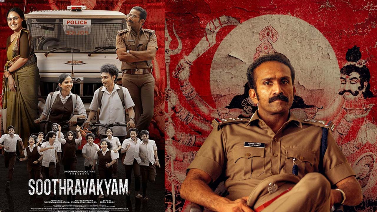 Soothravakyam Streams On Two OTT Platforms