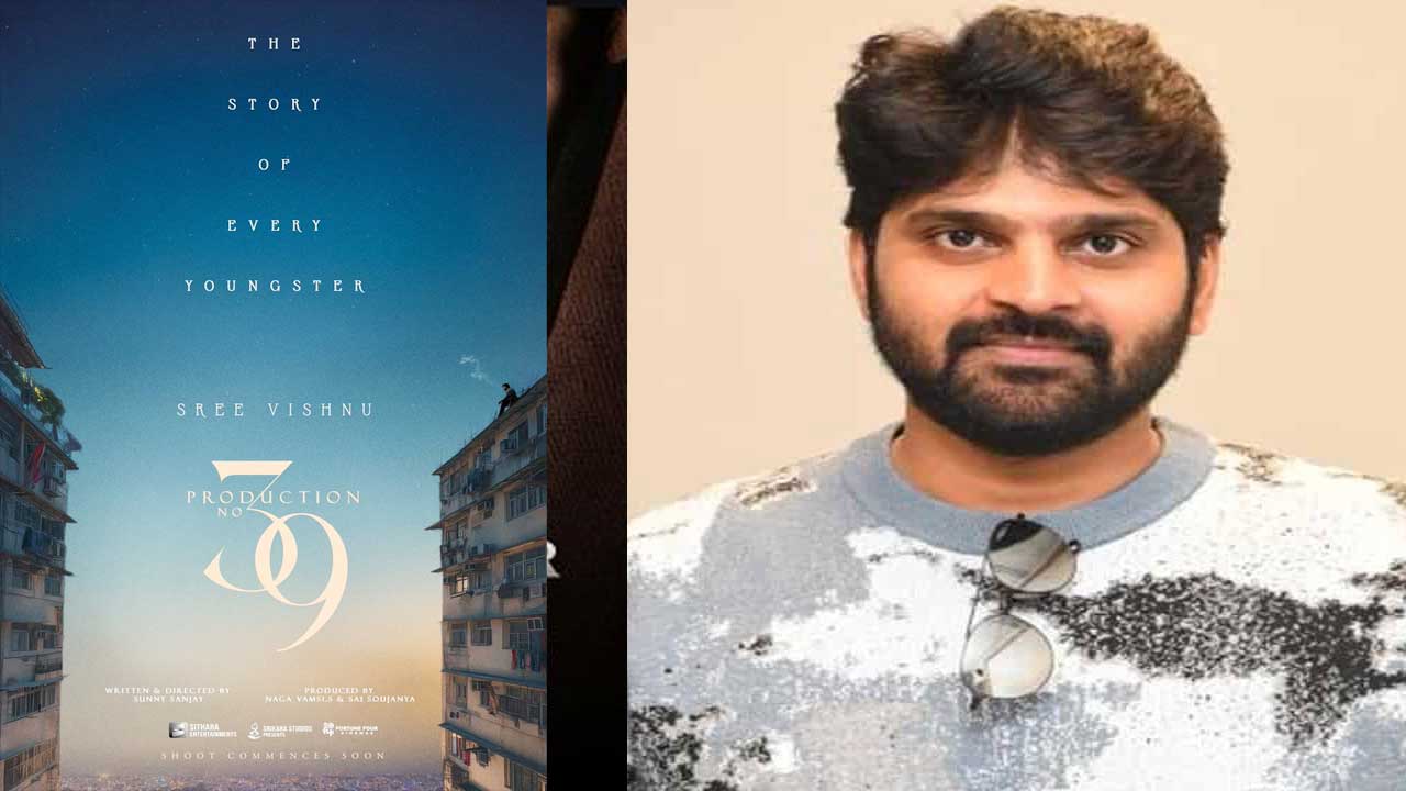 Sitara Entertainments Announces Sree Vishnu’s New Film with Sunny Sanjay Sitara Entertainments Announces Sree Vishnu’s New Film with Sunny Sanjay