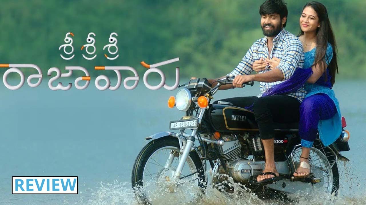 Sri Sri Sri Raja Vaaru Movie Review Sri Sri Sri Raja Vaaru Movie Review