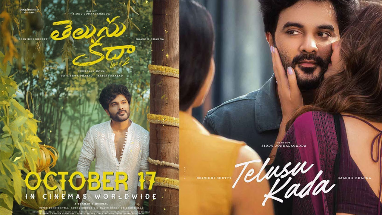 Srinidhi Shetty and Raashi Khanna Steal the Show in Siddhu Jonnalagadda's 'Telini Kada'