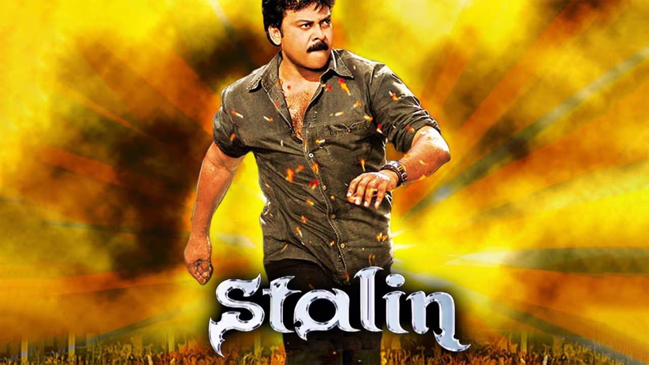 Stalin Re Release Date Announced Stalin Re Release Date Announced
