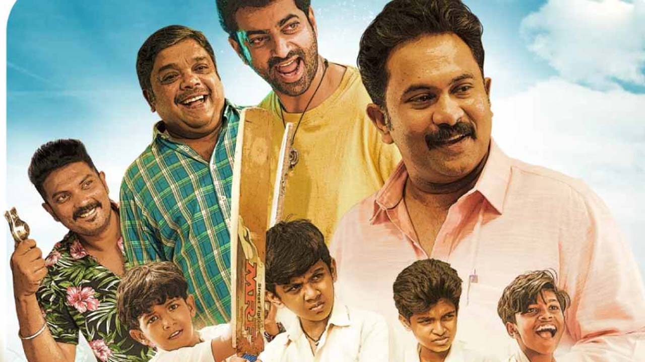 Sthanarthi Sreekuttan Streaming On Saina Play