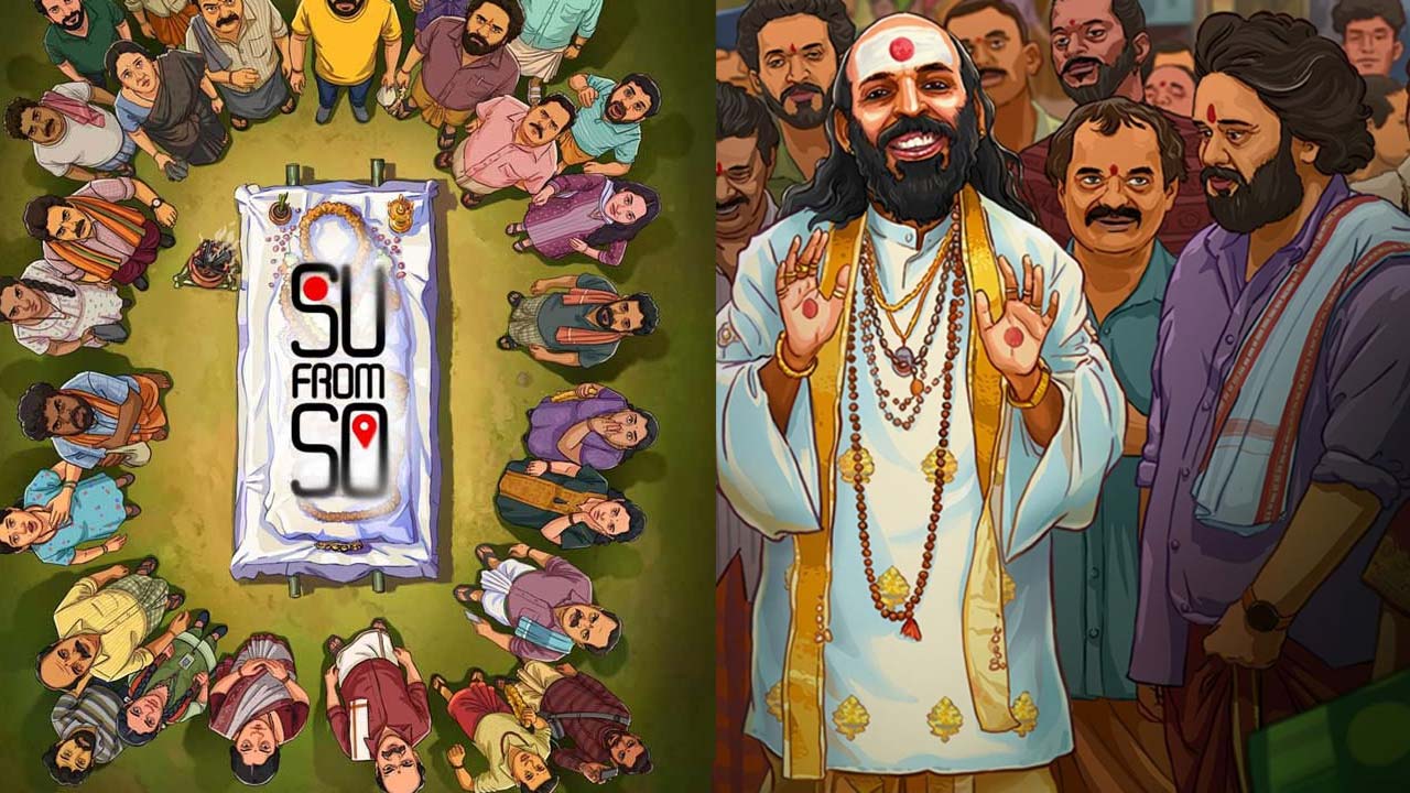 Su From So Now Streaming On Jio Hotstar