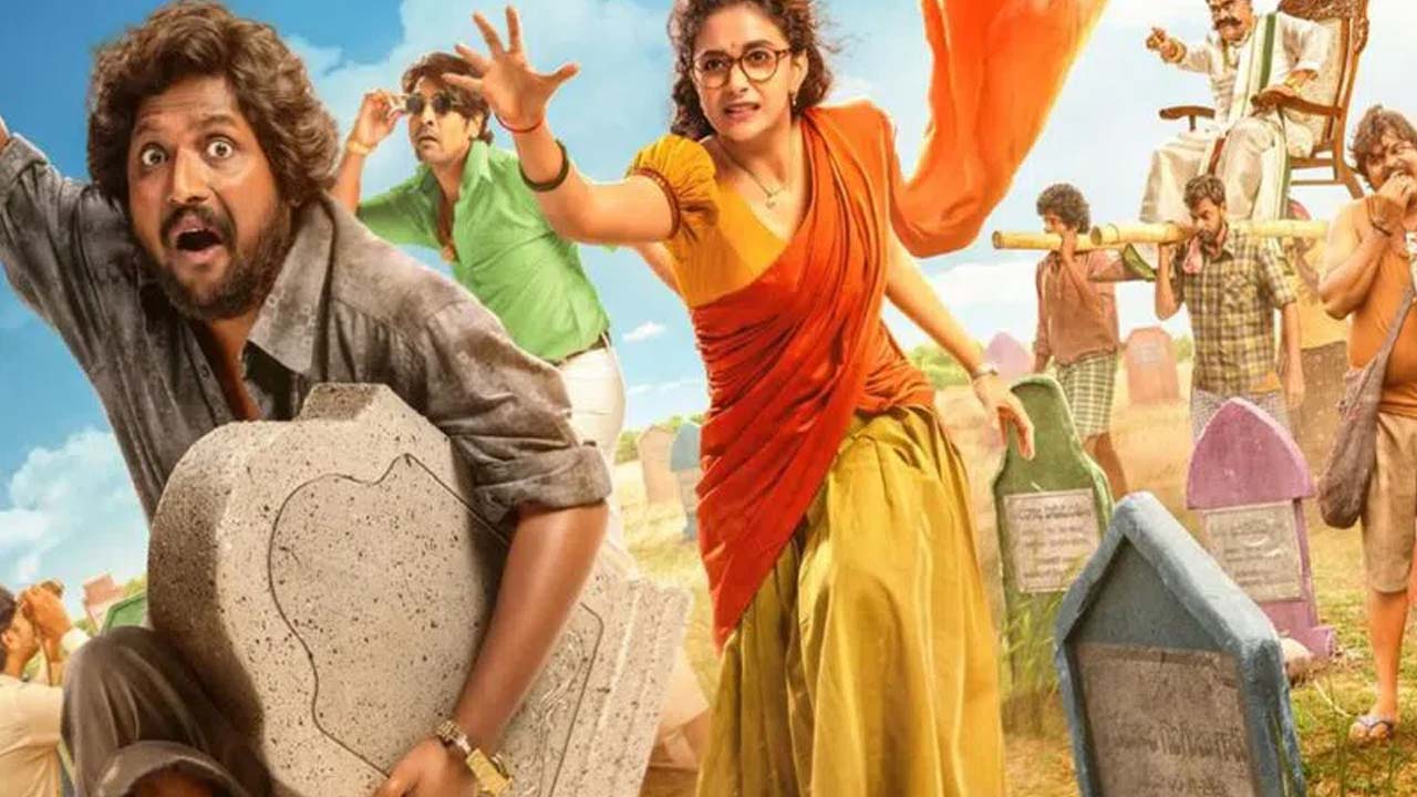 Suhas Keerthy Suresh Movie First Look Title Released
