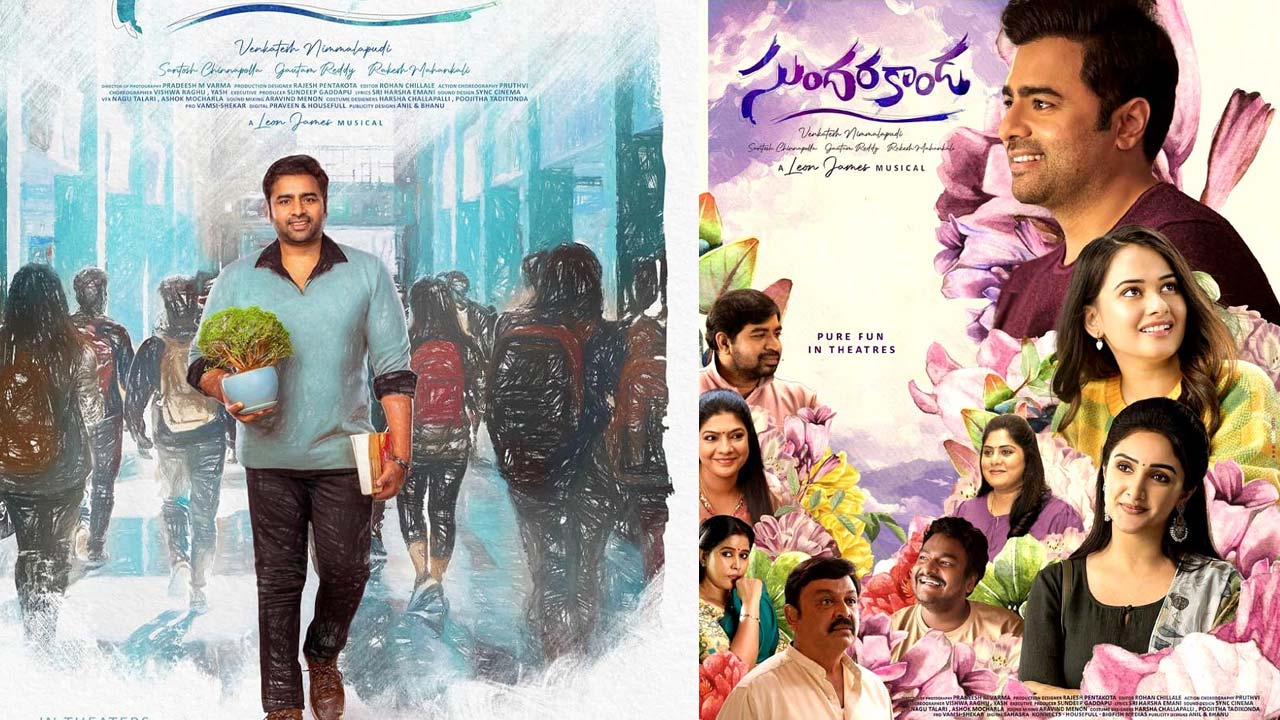 Nara Rohit's Sundarakanda Now Available On Jio Hotstar OTT
