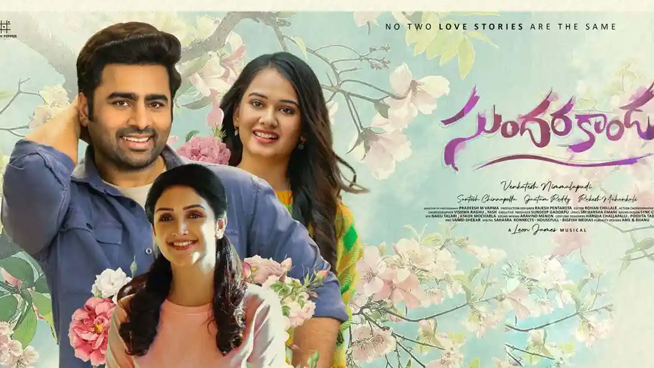 Sundarakanda Movie Review