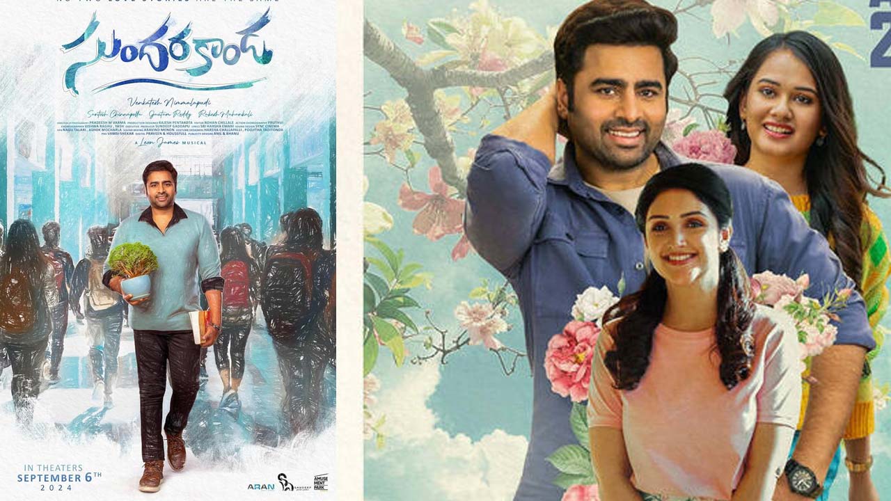 Sundarakanda OTT Release Date Fix