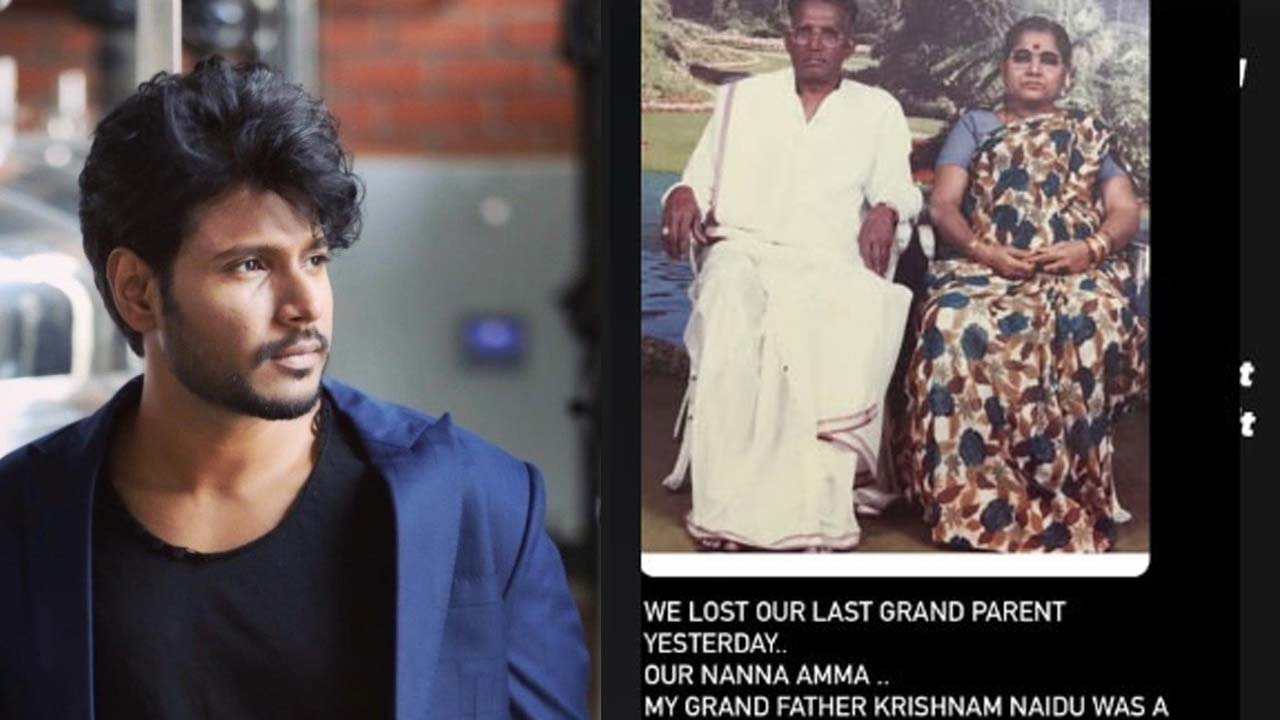 Tollywood Actor Sundeep Kishans Grandmother Passes Away At 88 Tollywood Actor Sundeep Kishans Grandmother Passes Away At 88