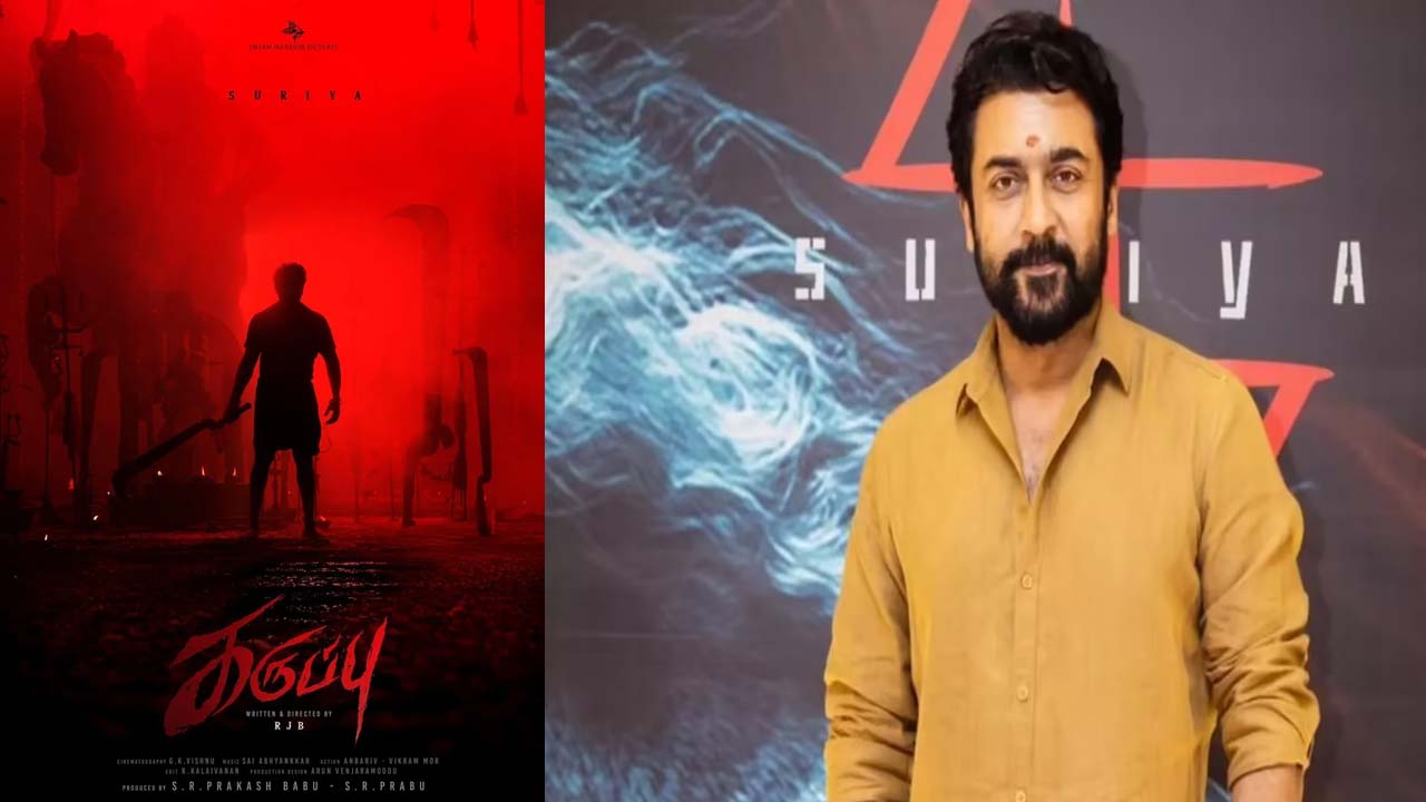 Suriya's 45th Film Titled Karuppu, Directed By RJ Balaji
