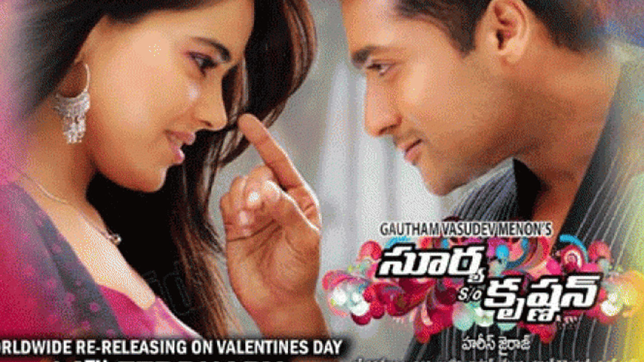Surya s/o Krishnan Movie Re-Release Date Fix Surya s/o Krishnan Movie Re-Release Date Fix
