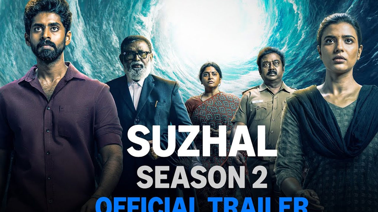 Suzhal: The Vortex Season 2 Thrills, Twists, and New Mysteries Await Suzhal: The Vortex Season 2 Thrills, Twists, and New Mysteries Await