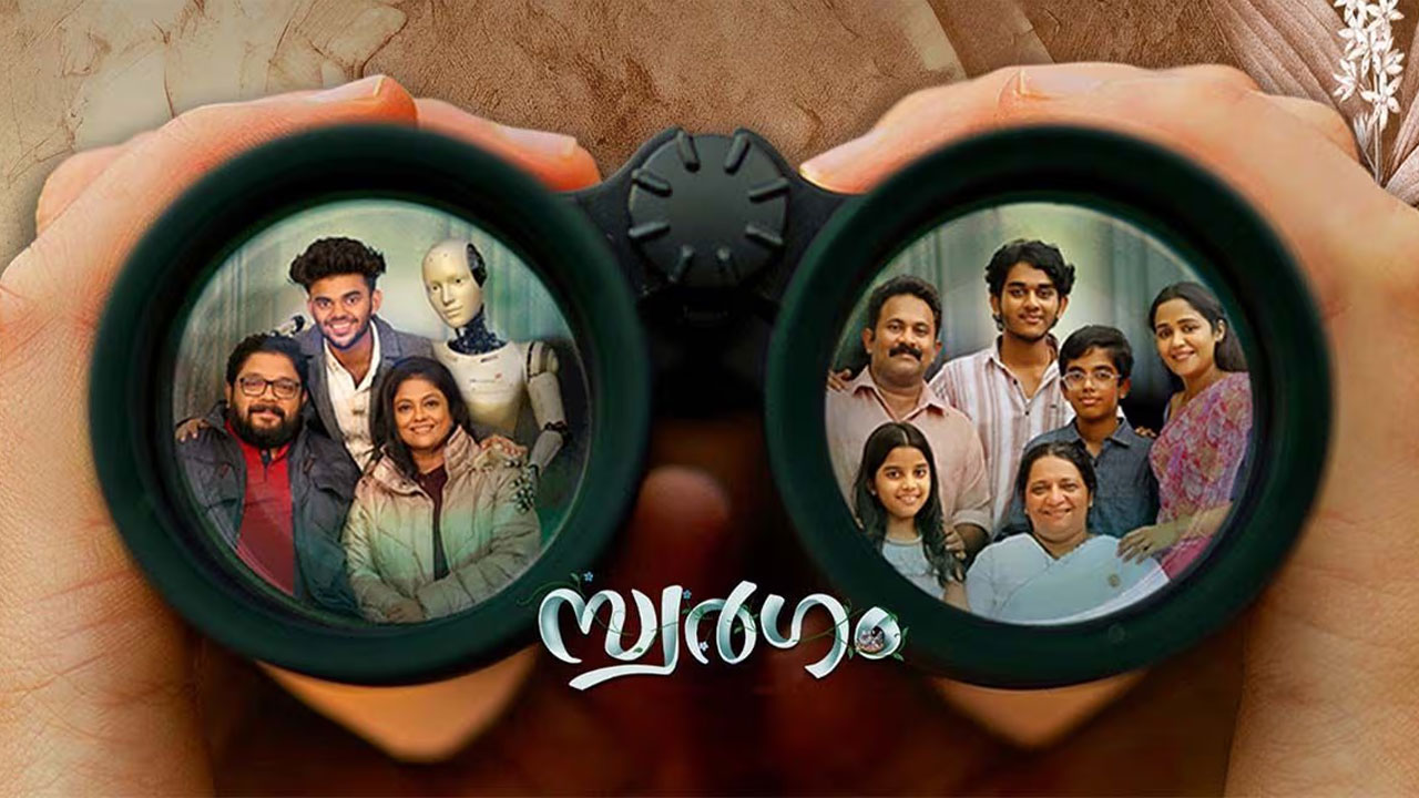Swargam OTT Release Date: When And Where To Stream Aju Varghese's Heartwarming Drama