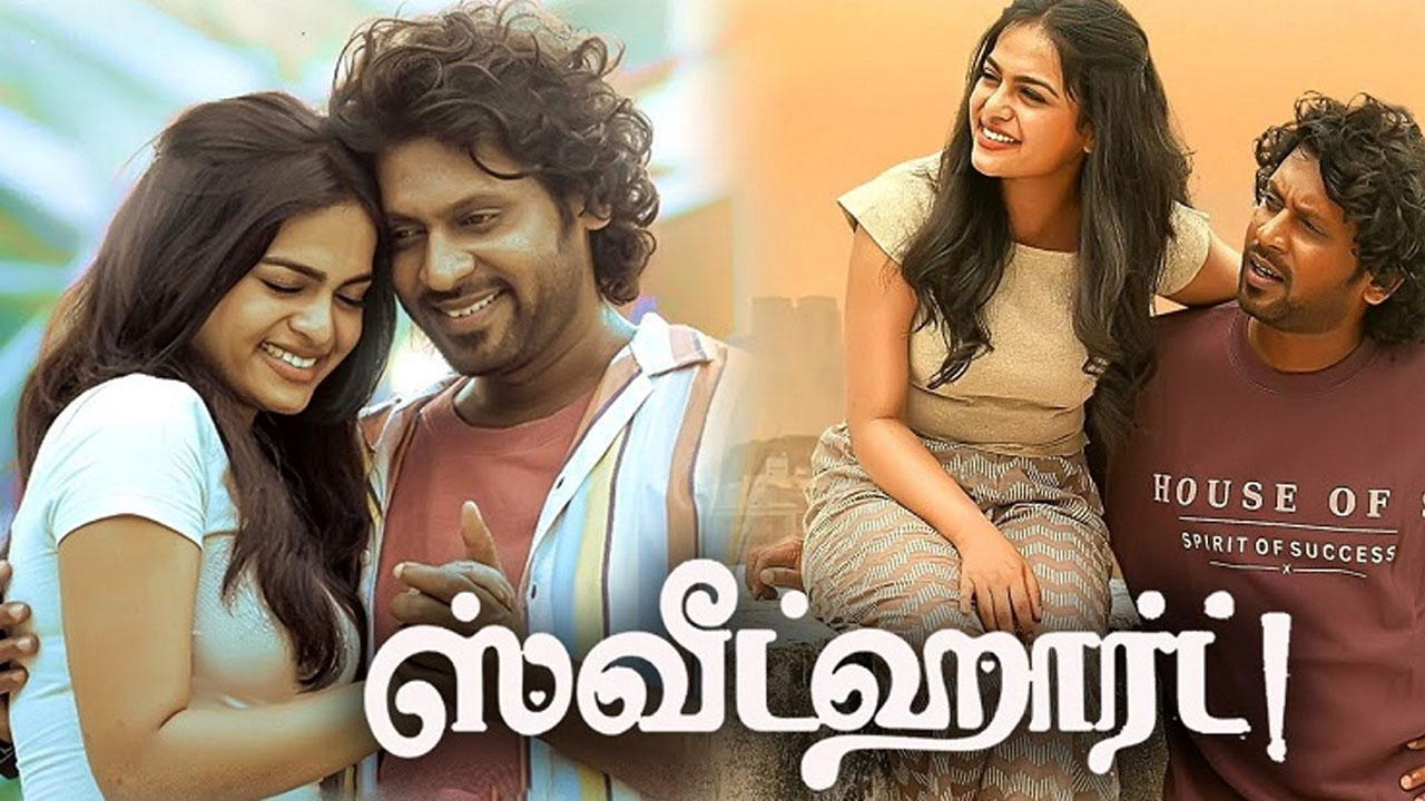 Sweetheart Movie Review