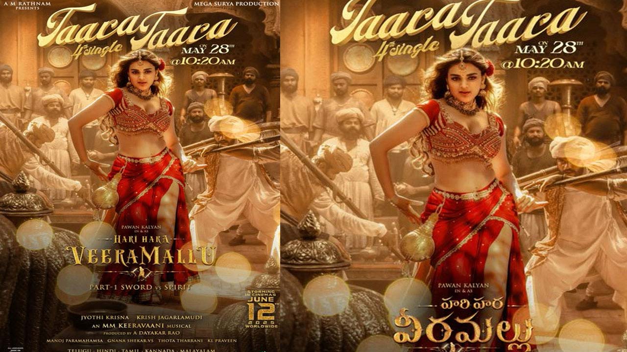 Tara Tara Song From Hari Hara Veera Mallu Drops Soon Tara Tara Song From Hari Hara Veera Mallu Drops Soon