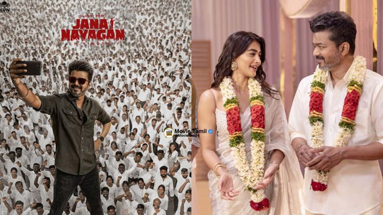 Thalapathy Vijay JanaNayagan Movie Teaser Release Date Fix Thalapathy Vijay JanaNayagan Movie Teaser Release Date Fix