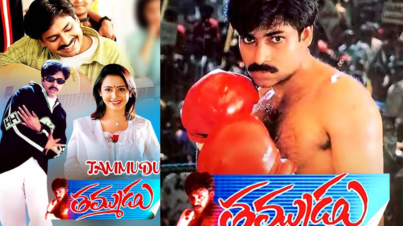 Thammudu Re Release Date Announced