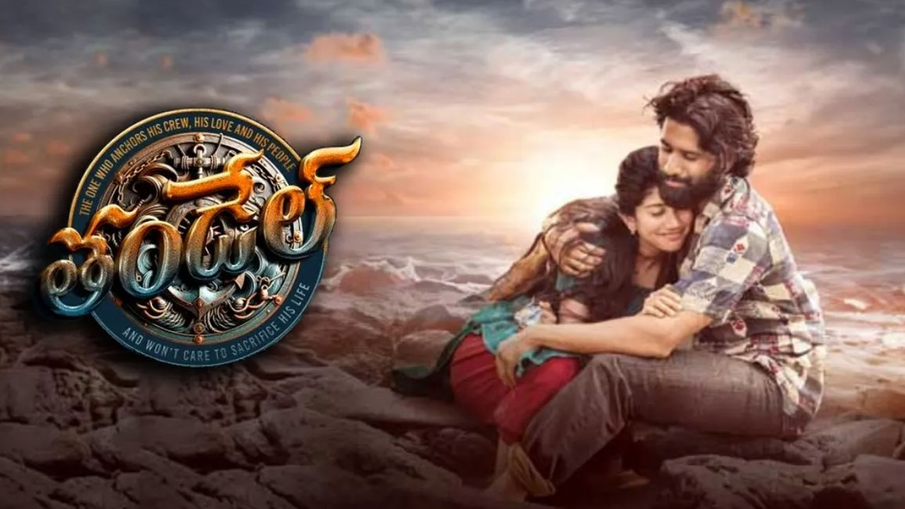 Thandel Now Streaming On Netflix Thandel Now Streaming On Netflix