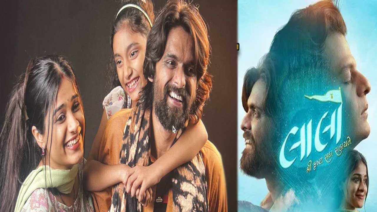 Laalo becomes first Gujarati film to enter ₹100 crore club with record success!! Laalo becomes first Gujarati film to enter ₹100 crore club with record success!!