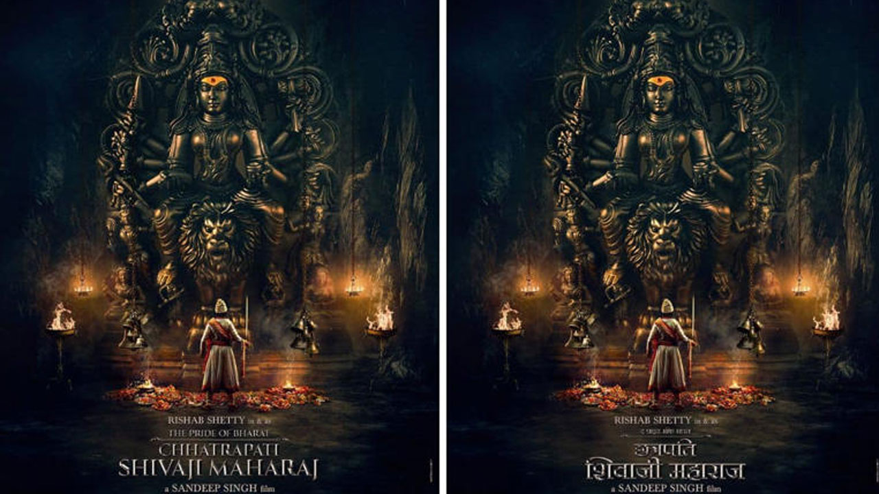Rishab Shetty Unveils Poster For The Pride Of Bharat Chhatrapati Shivaji Maharaj