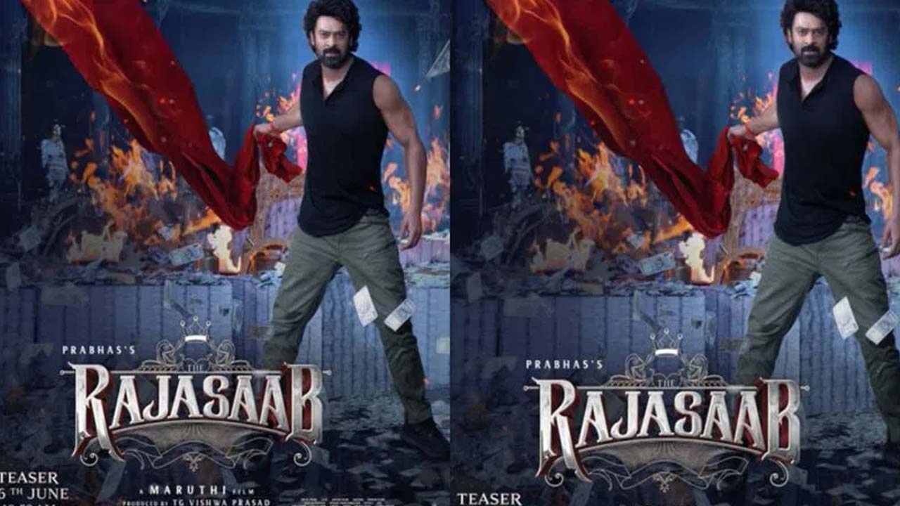 The Raja Saab Movie Teaser Release Date Announced The Raja Saab Movie Teaser Release Date Announced