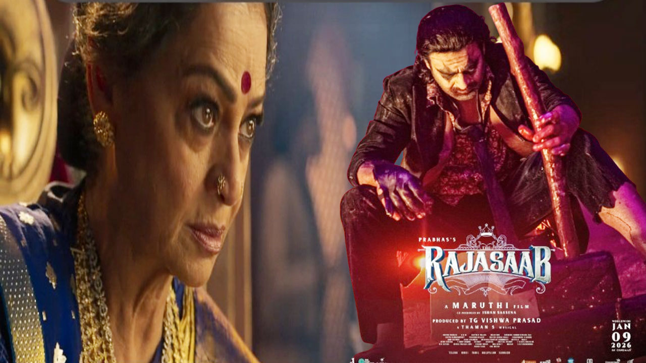 The RajaSaab Trailer Review: Prabhas&rsquo; First Horror Film Looks Promising