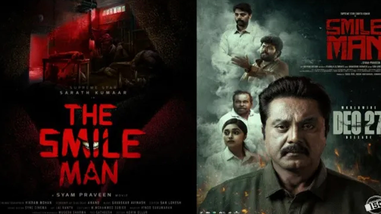 The Smile Man OTT Release Update Date Fix