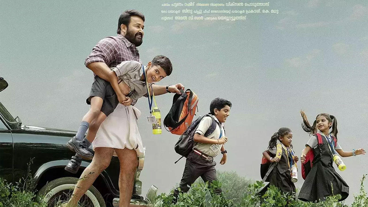 Thudarum Teaser Update: Mohanlal's Film Delayed Due To Pre Release Deals Thudarum Teaser Update: Mohanlal's Film Delayed Due To Pre Release Deals