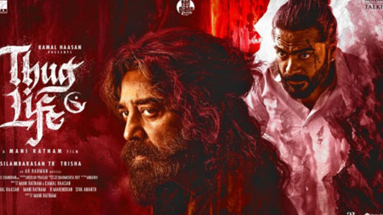 Thug Life First Single Release Date Fix Thug Life First Single Release Date Fix