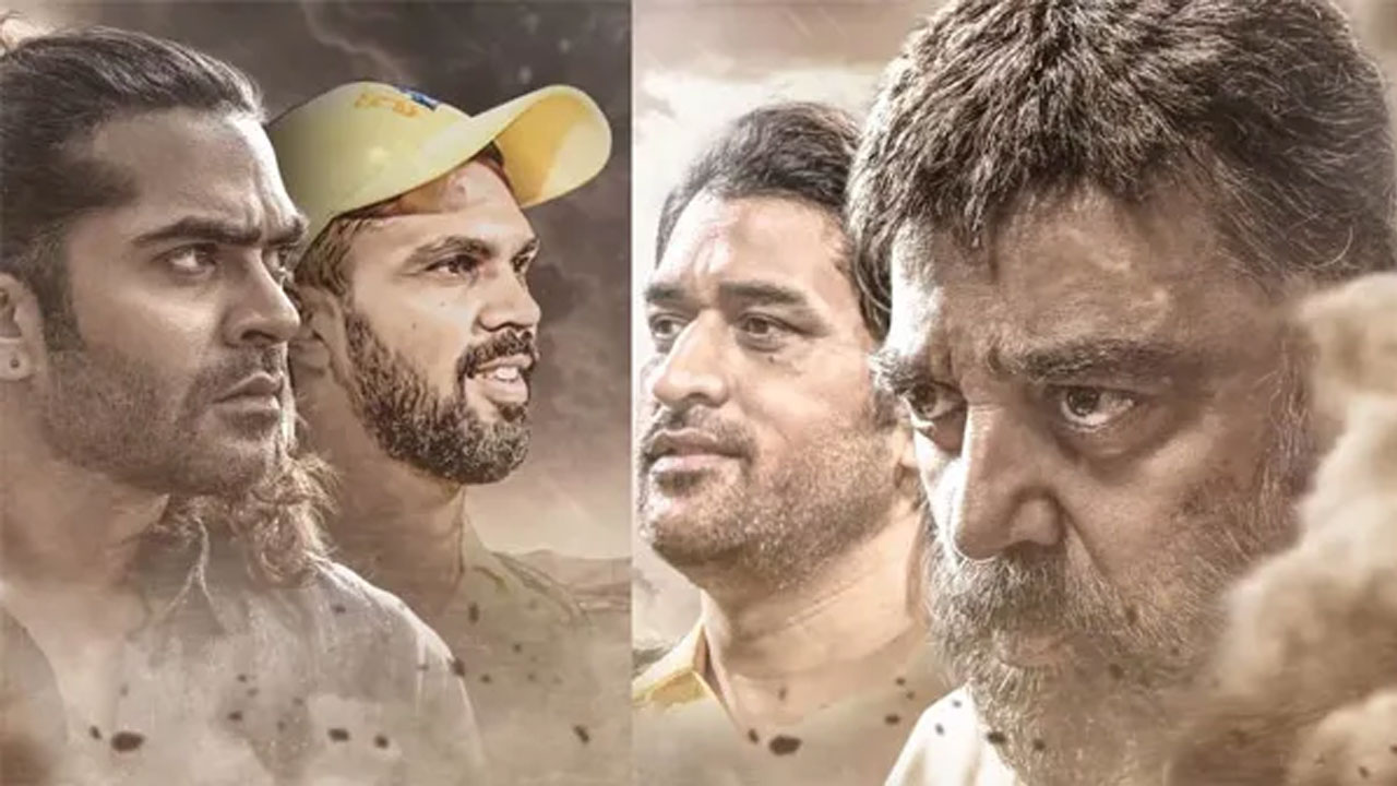 Thug Life Team Cheers for CSK With a Special Motion Poster