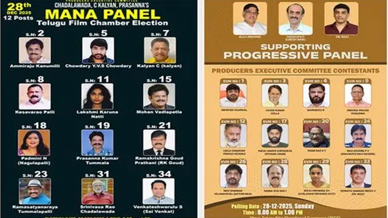 Tollywood Chamber Elections 2025: Intense Battle Between Two Major Panels
