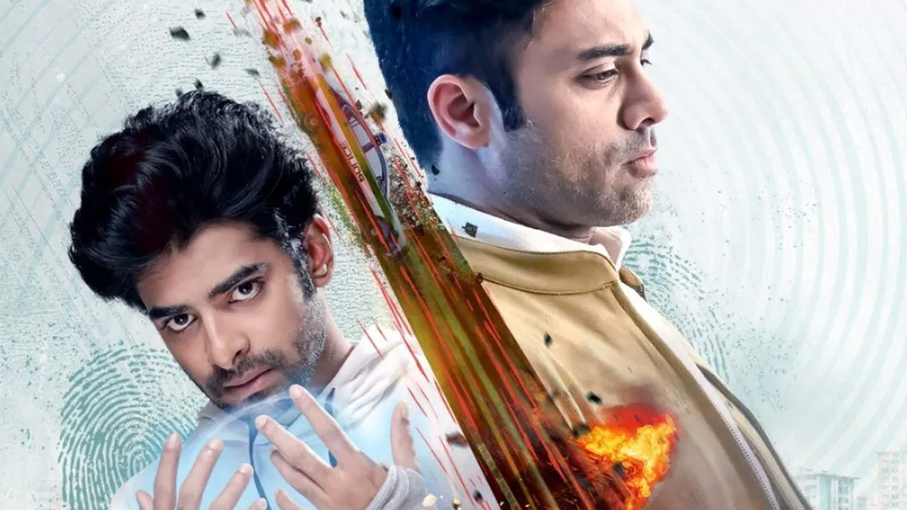 Touch Me Not Movie OTT Release Date Fix